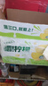 伊利優(yōu)酸乳嚼檸檬輕乳果汁飲品10盒 牛奶飲品椰果果粒 220g*10盒/箱 曬單實(shí)拍圖