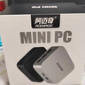 阿邁奇V1 25款英特爾Twin Lake N150迷你主機WiFi6高性能便攜臺式機商務辦公桌搭超靜音散熱mini小主機 25款英特爾Twin Lake N150迷你主機 16G內(nèi)存+512G高速固 曬單實拍圖