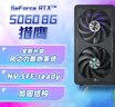 技嘉（GIGABYTE）5060 8G顯卡 獵鷹 GeForce RTX 5060 Eagle OC SFF 8G DLSS4 游戲電競(jìng)設(shè)計(jì)AI電腦顯卡 曬單實(shí)拍圖