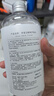 尋薈記蘆薈水控油舒緩濕敷水女出口轉內銷修護祛痘爽膚水男敏感肌450ml 曬單實拍圖