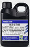 通貝斯 食品級白油 白礦物油 食品上光脫模劑 雞蛋噴涂油 砧板菜刀紙杯卷口切片縫紉機潤滑油模具防銹油 1號 食品級白油【3H等級】【1L】 有食品級認證 曬單實(shí)拍圖