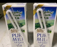 紐麥福(Meadow Fresh) 新西蘭進(jìn)口 全脂高鈣純牛奶 200ml*30 200mL*30盒 曬單實(shí)拍圖