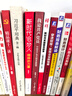 永遠(yuǎn)在路上：嚴(yán)于律己做人，清正廉潔做事 曬單實(shí)拍圖