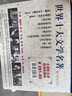 世界十大文學(xué)名著收藏版禮盒裝全套10冊 安娜卡列尼娜+戰(zhàn)爭與和平草嬰譯+罪與罰+巴黎圣母院+包法利夫人+紅與黑+哈克貝利·費恩歷險記+呼嘯山莊+簡·愛+哈姆萊特 圖書 曬單實拍圖