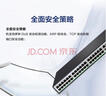 華三（H3C）WX2510X-PWR-LI 10口千兆企業(yè)級網(wǎng)關(guān)AC管理無線AP控制器 可管控32AP/自帶8位授權(quán) POE供電80W 曬單實(shí)拍圖