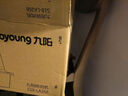 九陽(yáng)（Joyoung）絞肉機(jī)家用 絞餡機(jī) 碎肉機(jī) 電動(dòng)多功能輔食料理攪拌機(jī) 打肉機(jī)餃子肉餡蒜蓉機(jī)絞肉機(jī)2L S18-LA268 曬單實(shí)拍圖