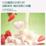 英氏（Engnice）寶寶零食水果凍干嬰兒溶豆溶溶豆高鈣營(yíng)養(yǎng)輔食兒童奶豆入口易化 【2階7月+】溶溶豆草莓味 曬單實(shí)拍圖