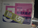 套裝3冊 5分鐘知識大盤點(diǎn)語文+數(shù)學(xué)+英語 高中知識大盤點(diǎn)思維導(dǎo)圖名師推薦早起5分鐘速記高中高考基礎(chǔ)知識總復(fù)習(xí)重難點(diǎn)梳理歸納高考分層練 高中知識大盤點(diǎn) 曬單實(shí)拍圖