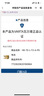 瓦爾塔（VARTA）汽車電瓶蓄電池啟停 AGM H6 70AH 寶馬/奧迪/標致/MINI 以舊換新 曬單實拍圖