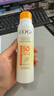 高姿【丁禹兮同款】透明防曬噴霧120mlSPF50+PA++++防水防汗戶外便攜 曬單實(shí)拍圖