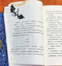 永泊鎮(zhèn)（全6冊）【8-12歲】 杰西卡湯森著 兒童文學(xué) 曬單實(shí)拍圖