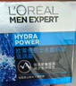 歐萊雅（LOREAL）男士護膚品套裝補水保濕洗面奶面霜水乳男生禮物 潔面100ml+水120ml+乳50ml 曬單實(shí)拍圖
