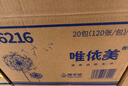 唯依美擦手紙1層120抽*20包商用酒店衛(wèi)生間廚房衛(wèi)生紙巾 整箱銷售VS6216 曬單實拍圖