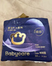 babycare皇室pro裸感紙尿褲mini裝NB30片(<5kg)新生兒嬰兒尿不濕超薄透氣 曬單實(shí)拍圖