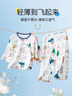 俞兆林兒童睡衣夏季薄款七分袖寶寶空調(diào)衣服男童女童家居服套裝中大童 曬單實(shí)拍圖