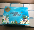 清風(fēng)抽紙 絲柔4層80抽*18包S碼 衛(wèi)生紙巾 紙抽 整箱 花萃新老包裝交替 曬單實(shí)拍圖