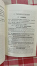 建筑與市政工程施工現(xiàn)場(chǎng)臨時(shí)用電安全技術(shù)標(biāo)準(zhǔn)JGJ/T 46-2024 曬單實(shí)拍圖