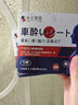 BENAN PHARMACEUTICAL暈車貼兒童老年人搭配暈車膏惡心嘔吐專用重度暈車神器暈船3盒 曬單實(shí)拍圖