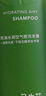 三生花【油頭分發(fā)護(hù)理】控油蓬松洗發(fā)水400ml空氣瓶長(zhǎng)效控油無硅油洗發(fā) 曬單實(shí)拍圖