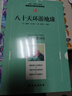 八十天環(huán)游地球 曬單實(shí)拍圖