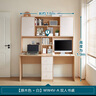 林氏家居北歐書桌書柜一體家用簡約雙人工作臺辦公桌WW4V 【原木色+白】WW4V-A雙人書桌 曬單實拍圖