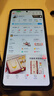 三星Samsung Galaxy C55 5G手機(jī) 前后5000萬像素 拍照手機(jī) 12GB+256GB 風(fēng)尚黑 游戲手機(jī) 國家補(bǔ)貼 曬單實(shí)拍圖