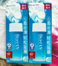 碧柔（Biore）水活防曬優(yōu)護(hù)水凝露90ml身體隔離防曬霜防水防汗美白提亮防紫外線(xiàn) 曬單實(shí)拍圖
