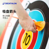 迪卡儂弓箭兒童射箭男孩戶外弓箭反曲弓室內(nèi)運動弓GEOLOGIC紅色 2422505 曬單實拍圖