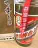 茅臺(tái)（MOUTAI）2024年 精品 醬香型白酒 53度 500ml*6 整箱裝【名酒鑒真】 曬單實(shí)拍圖