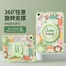 阿斯瓦適用ipad9.7保護套360°旋轉支架2018款通用2017/ipad5/6/Air2/Air1保護殼9.7英寸 曬單實(shí)拍圖
