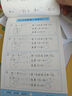 幼小銜接數學(xué)專(zhuān)項訓（全6冊）練借十法、湊十法、分解與組成、看圖列算式、解決問(wèn)題、時(shí)間與人民幣 輕松入小學(xué)   曬單實(shí)拍圖