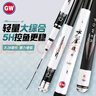 光威（GW）3.9米魚(yú)竿手竿水色良辰戰(zhàn)二代超輕超硬28調(diào)釣魚(yú)桿綜合大物鰱鳙竿 曬單實(shí)拍圖