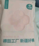 潔麗雅（Grace）5A抗菌毛巾家用吸水不易掉毛成人兒童洗臉干發(fā)非純棉面巾3條裝 曬單實拍圖
