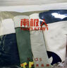 南極人（Nanjiren）兒童內(nèi)褲男童內(nèi)褲學(xué)生印花四角內(nèi)褲男孩平角內(nèi)褲 卡通莫代爾 150 曬單實(shí)拍圖