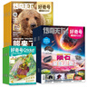 好奇號雜志2025年1-7月新【全年/半年訂閱】6-12歲少兒科普百科Cricket萬物2024過刊 新期現(xiàn)貨！25年7月（3本裝）火山/莫切文明 曬單實拍圖