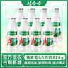 娃哈哈AD鈣奶220g大瓶風味乳酸飲料兒童含乳飲品新日期早餐牛奶 220g*8瓶 超值裝 曬單實拍圖