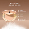 CHARLOTTE TILBURYCT柔焦美顏蜜粉 #1亮采白 8g 定妝 小金盤蜜粉 七夕禮物送女友 曬單實拍圖