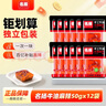 名揚(yáng)名揚(yáng)火鍋底料牛油麻辣50g*12袋 小塊裝 家用麻辣燙一人食火鍋 曬單實(shí)拍圖