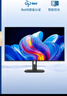 飛利浦23.8英寸 2K 100Hz IPS屏 低藍光 HDMI+DP 節(jié)能認證愛眼辦公娛樂設(shè)計顯示器 顯示屏24E1N1520 曬單實拍圖