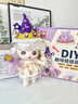 古歐（GUOU）棉花換裝冬己娃娃兒童玩具化妝公仔diy玩偶艾莎公主女孩6-9歲禮物 曬單實(shí)拍圖