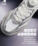 特步男鞋運(yùn)動(dòng)休閑鞋春夏網(wǎng)面透氣輕便復(fù)古老爹休閑鞋 銀色/帆白  曬單實(shí)拍圖