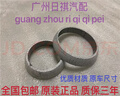 麗田適用于驪威天籟軒逸頤達(dá)騏達(dá)排氣管墊前中后段排氣管墊消音口 中段 原裝 曬單實(shí)拍圖