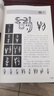 甲骨文讀本(上中下)王本興著甲骨文字帖 甲骨文叢書系列漢字歷史說文解字國學(xué)歷史文字古 曬單實拍圖