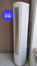 美的空調(diào) 3匹 靜優(yōu)風(fēng) 家電國家補(bǔ)貼20% 空調(diào)立式 超一級能效 輕奢風(fēng)客廳空調(diào)柜機(jī) KFR-72LW/N8HY1-1 曬單實(shí)拍圖