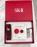 SK-II神仙水75ml精華液sk2水乳化妝品全套護(hù)膚品套裝禮盒skii生日禮物 曬單實(shí)拍圖