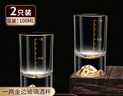 拜杰白酒杯一兩金邊玻璃酒杯烈酒杯酒盅小酒杯 一口杯 50ml2只裝 曬單實(shí)拍圖