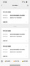美的（Midea）空調(diào)1.5匹掛機酷清風(fēng)/冷靜星新一級節(jié)能省電變頻防直吹客廳國家補貼KFR-35GW/N8KQ1-D1酷省電同款 曬單實拍圖