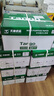 天章 （TANGO）新綠天章A4打印紙 80g 500張*8包 雙面打印復(fù)印紙 紙張潔白順滑不卡紙 整箱4000張【匠心品質(zhì)款】 曬單實(shí)拍圖