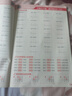 斗半匠 計算題強化訓練 小學數(shù)學三年級上冊口算題卡 計算口算天天練專項同步練習冊強化訓練每日一練 曬單實拍圖