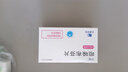 【有效期至25年11月】[引朵] 吲哚布芬片0.2g×28片/盒 曬單實(shí)拍圖